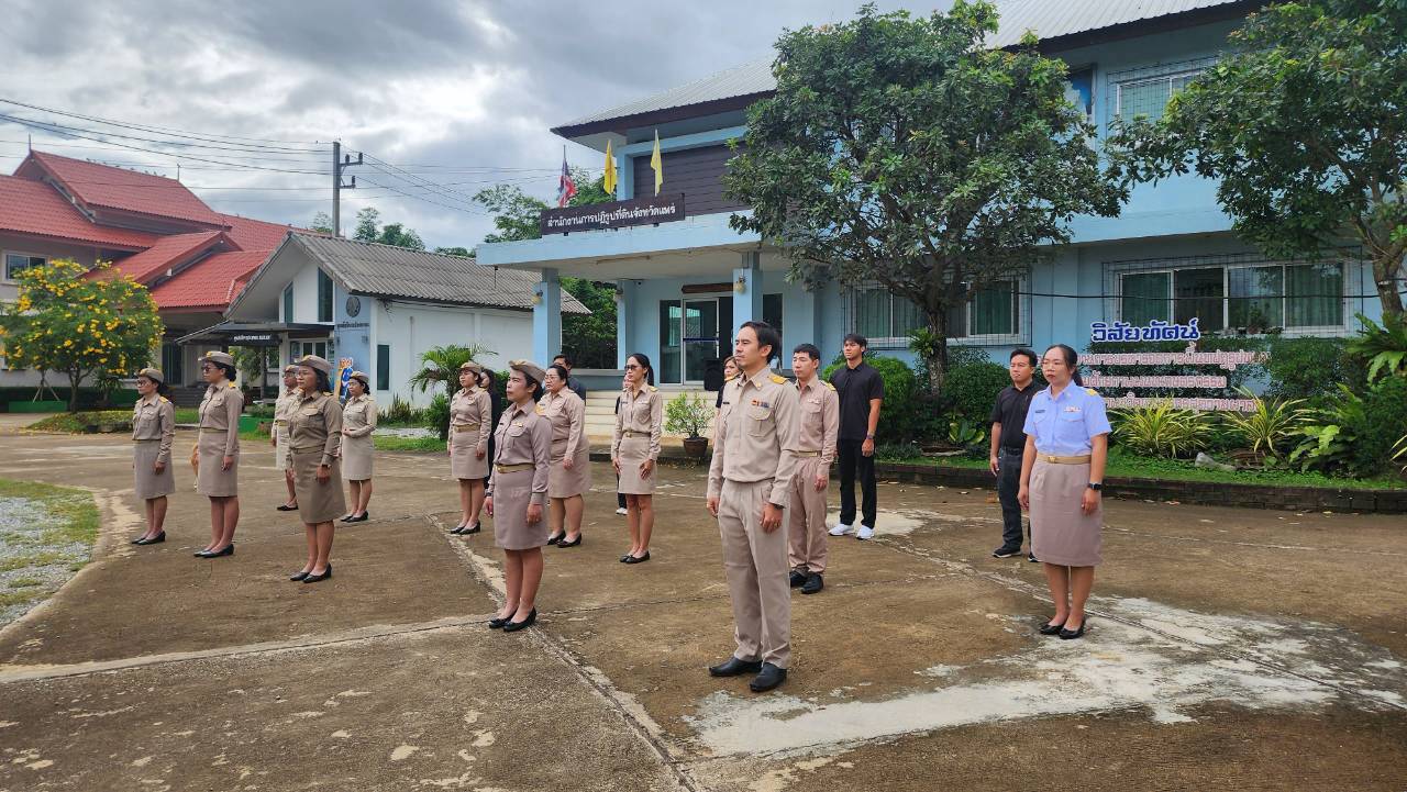 title - ส.ป.ก.แพร่ จัดกิจกรรมเนื่องในวัน “พระราชทานธงชาติไทย” 